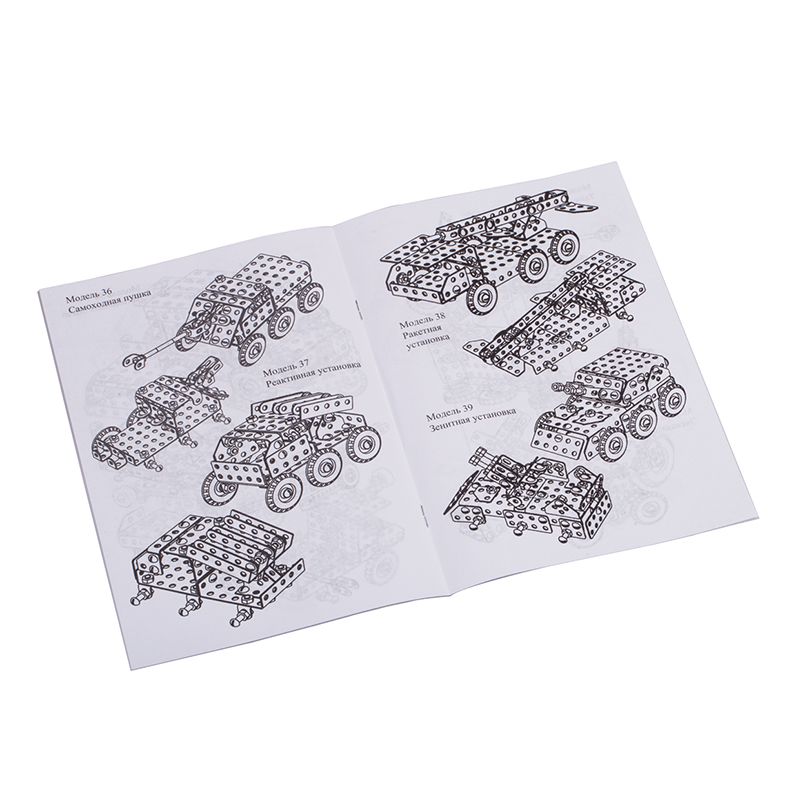 Конструктор металлический цветной Мульти-Пульти "Самоделкин С-50", 50 моделей, 277 эл., пластик. коробка