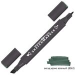 Маркер для скетчинга двусторонний 1 мм - 6 мм BRAUBERG ART CLASSIC, ОКСИД ХРОМА ЗЕЛЕНЫЙ (B962), 151844