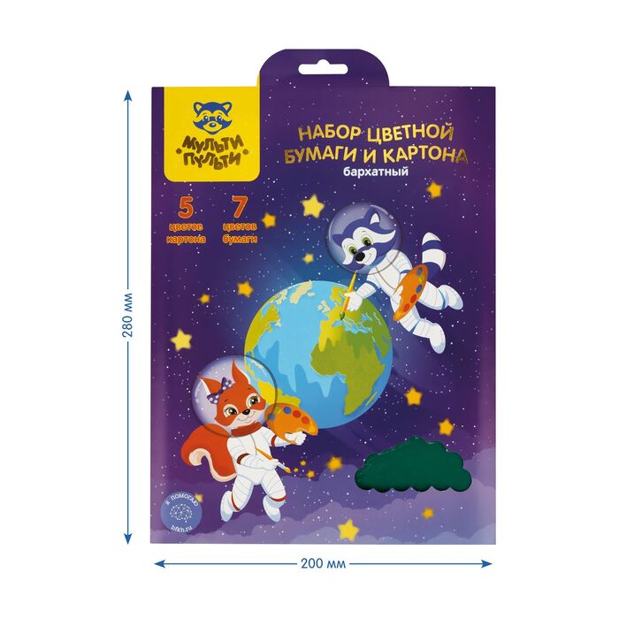 Набор А4 цв. картона, 5л., 5цв. и цв. бумаги, 7л., 7цв., Мульти-Пульти "Енот в космосе", бархатный, в папке с европодвесом