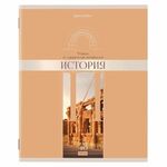 Тетрадь предметная "DELIGHT" 48 л., обложка картон, ИСТОРИЯ, клетка, BRAUBERG, 404575