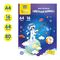 Цветная бумага офсетная А4, Мульти-Пульти, двустор., 64л., 16цв., на склейке, "Енот в космосе"