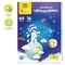 Цветная бумага офсетная А4, Мульти-Пульти, двустор., 64л., 16цв., на склейке, "Енот в космосе"