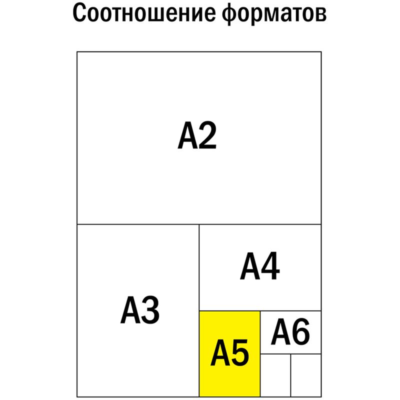 Тетрадь 40л., А5, линия ArtSpace "Моноколор. Palette", эконом