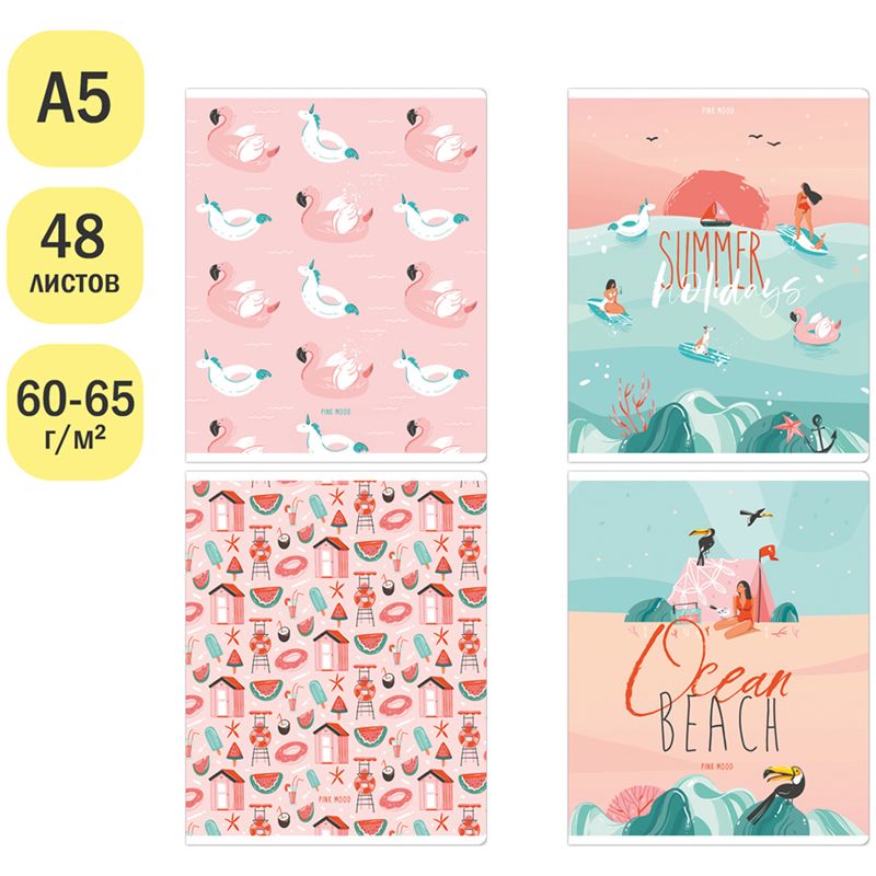 Тетрадь 48л., А5, клетка ArtSpace "Рисунки. Enjoy summer"