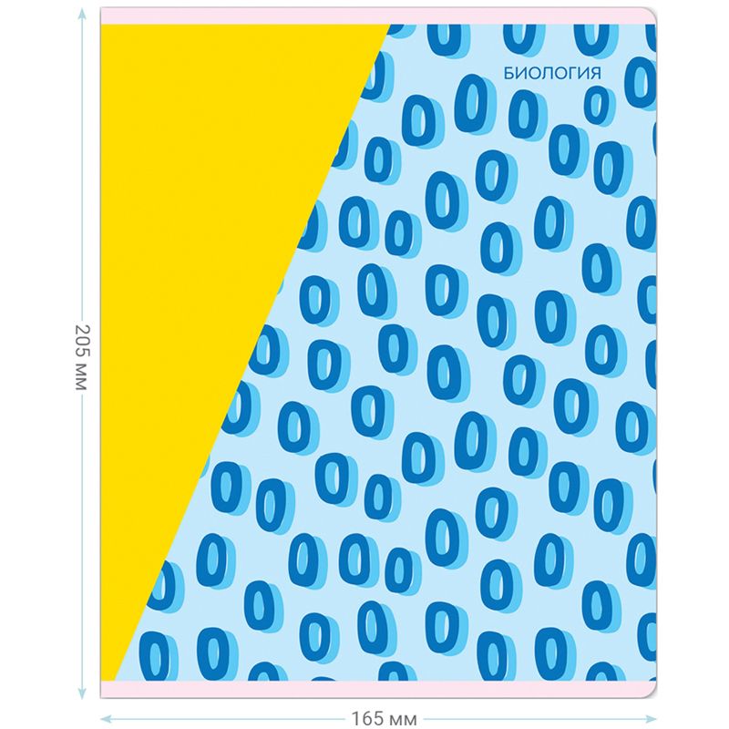 Тетрадь предметная 48л. MESHU "Bright splash" - Биология, матовая ламинация, выборочный УФ-лак