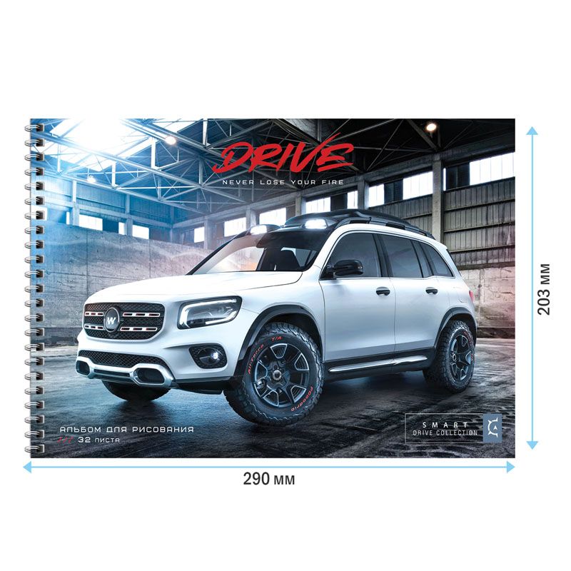 Альбом для рисования 32л., А4, на гребне ArtSpace "Авто. Drive", эконом