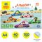 Альбом для рисования 40л., А4, на скрепке Мульти-Пульти "Вырежи, наклей, дорисуй. Гоночные машины"