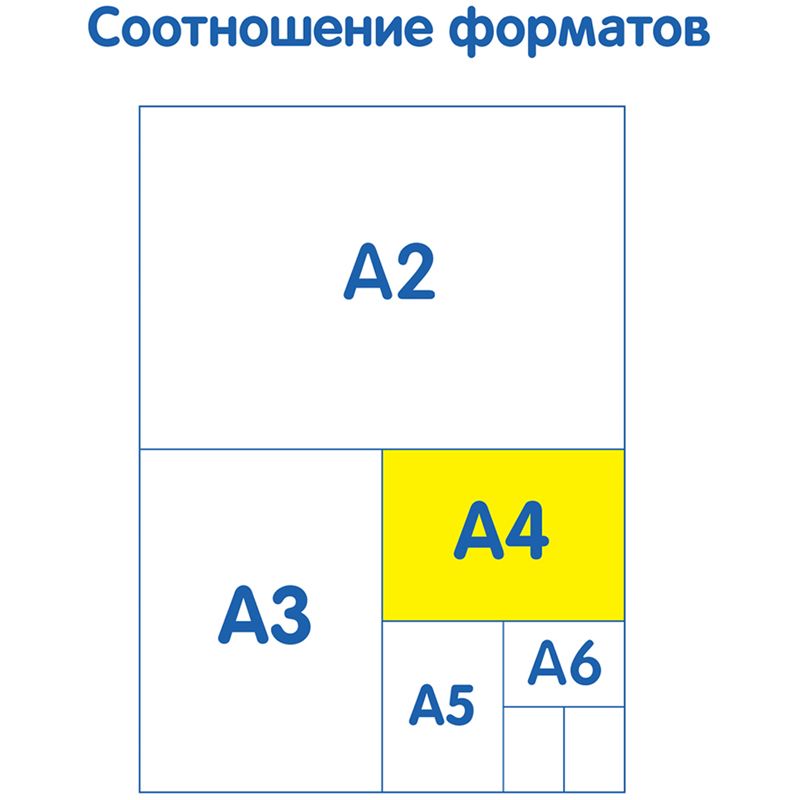 Альбом для рисования 32л., А4, на скрепке Мульти-Пульти "Енот в сказочном мире", с раскраской