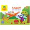 Альбом для рисования 40л., А4, на скрепке Мульти-Пульти "Приключения Енота ", с раскраской, КОМПЛЕКТ (2ШТ)