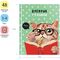 Дневник 1-4 кл. 48л. (твердый) ArtSpace "Умный кот", матовая ламинация