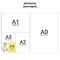 Цветная бумага А4 БАРХАТНАЯ САМОКЛЕЯЩАЯСЯ, 5 листов 5 цветов, 110 г/м2, BRAUBERG, 124727