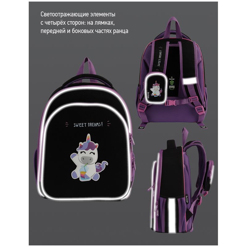 Ранец Berlingo Expert Plus "Uni style" 38*29*15см, 2 отделения, 2 кармана, анатомическая спинка