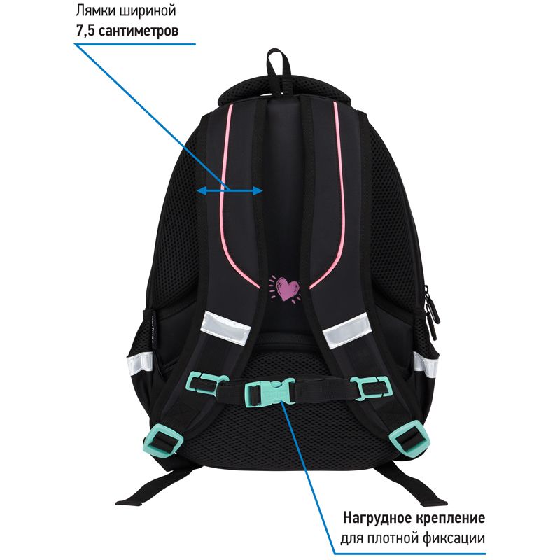 Рюкзак Berlingo Comfort "Follow your heart" 38*27*18см, 3 отделения, 3 кармана, эргономичная спинка