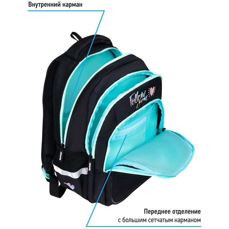 Рюкзак Berlingo Comfort "Follow your heart" 38*27*18см, 3 отделения, 3 кармана, эргономичная спинка