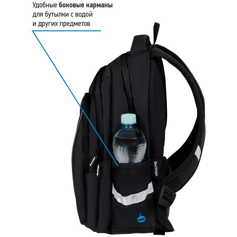 Рюкзак Berlingo Comfort "Virtual" 38*27*18см, 3 отделения, 3 кармана, эргономичная спинка
