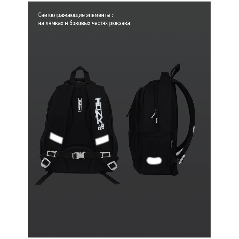 Рюкзак Berlingo Boom "Blur" 38,5*29*12см, 2 отделения, 3 кармана, анатомическая ЭВА спинка