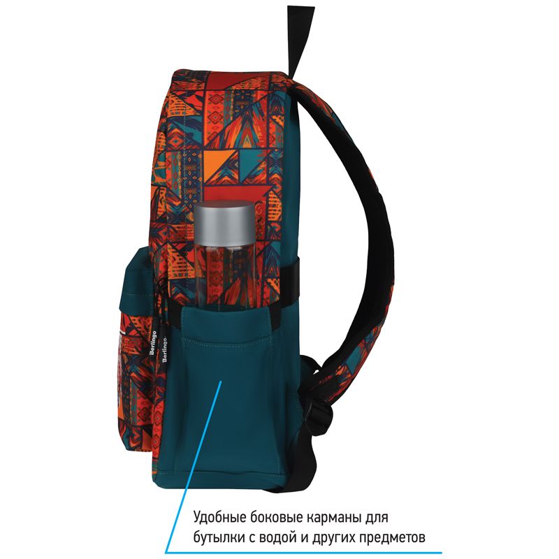 Рюкзак Berlingo Casual "Tribe" 39,5*27*13см, 1 отделение, 3 кармана, уплотненная спинка