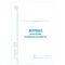 Журнал регистрации исходящих документов, 48 л., картон, офсет, А4 (200х290 мм), STAFF, 130087