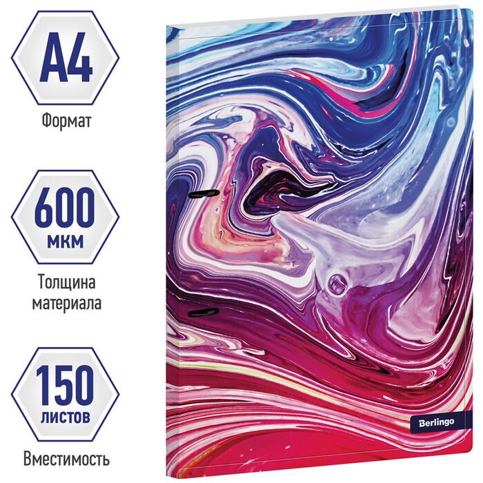 Папка на 2 кольцах Berlingo "Liquid Wave", 24мм, 600мкм, с рисунком, D-кольца, с внутр. карманом