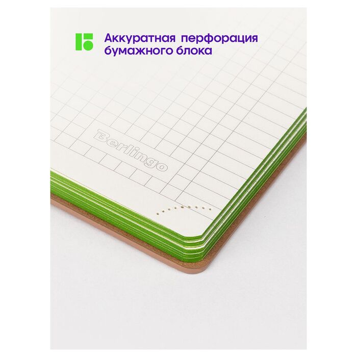 Записная книжка А5 80л., кожзам, Berlingo "Green Series", зеленый срез, светло-коричневый