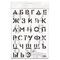 Набор трафаретов ArtSpace 30*40см (алфавит+цифры), 2шт.