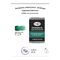 Акварель художественная Гамма "Старый мастер" жемчужно-зеленая, 2,6мл, кювета