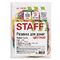 Резинки банковские универсальные диаметром 40 мм, STAFF 100 г, цветные, натуральный каучук, 440163
