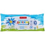 Салфетки влажные OfficeClean "Детские", 50шт., антибактериальные