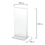 Подставка настольная для рекламных материалов МАЛОГО ФОРМАТА (100х210 мм), двусторонняя, BRAUBERG, 290422