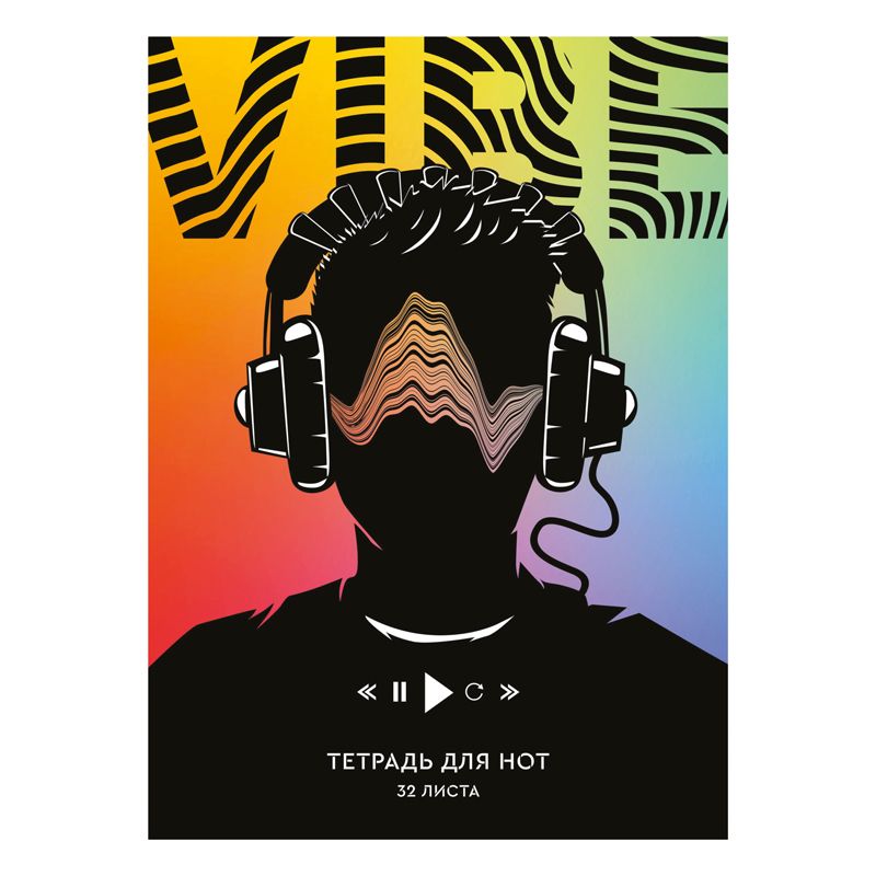 Тетрадь для нот 32л., А4, на скрепке ArtSpace "Music vibe" (вертик.)