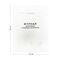 Журнал регистрации исходящих документов А4, 48л., на скрепке, блок офсет