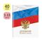 Дневник 1-11 кл. 40л. (твердый) ArtSpace Российского школьника "Триколор", матовая ламинация