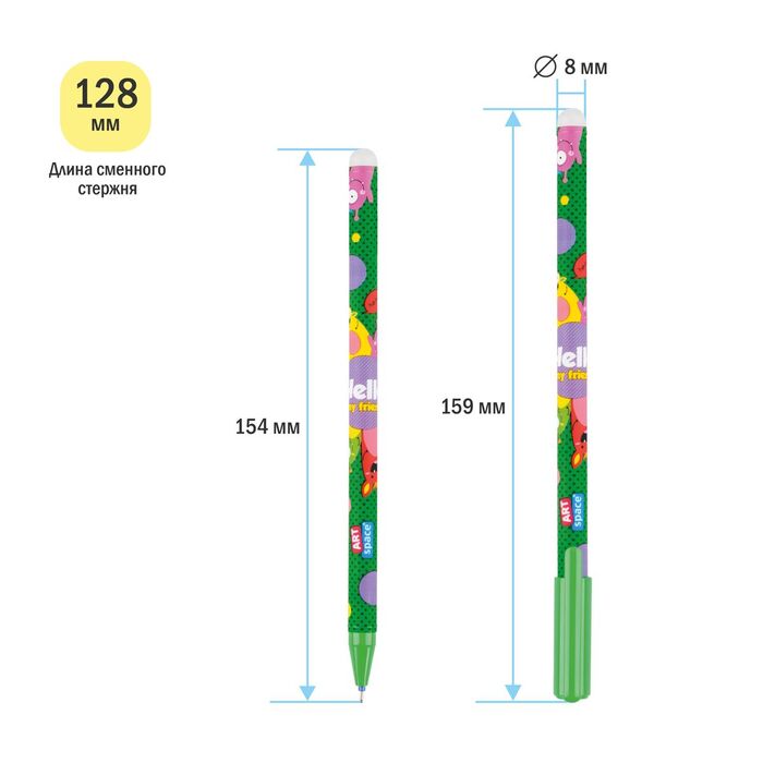 Ручка гелевая стираемая ArtSpace "Монстрики" синяя, 0,35мм, корпус ассорти