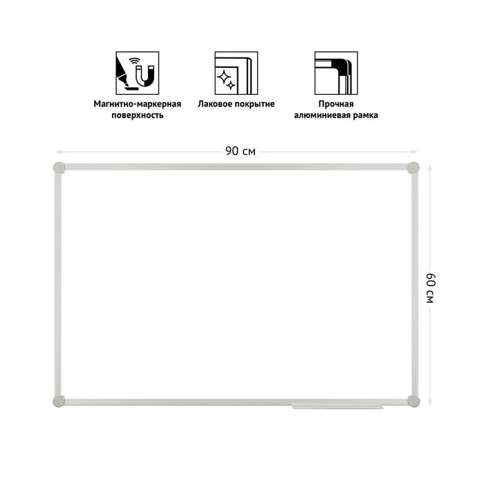 Доска магнитно-маркерная OfficeSpace, 60*90см, алюминиевая рамка Slim, полочка