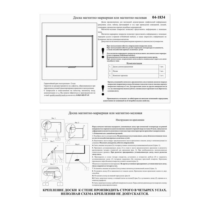 Доска магнитно-маркерная OfficeSpace, 60*90см, алюминиевая рамка Slim, полочка