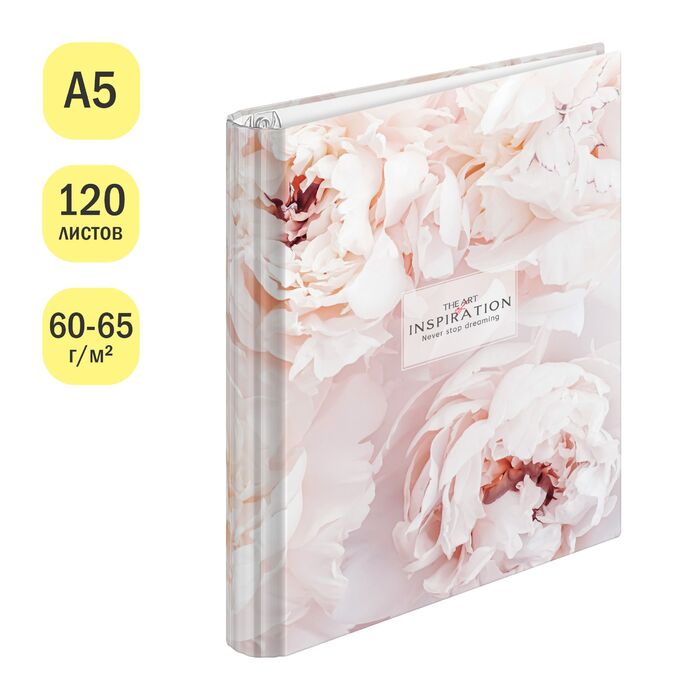 Тетрадь на кольцах А5, 120л., 7БЦ, ArtSpace "Цветы. Flowers for inspiration", глянцевая ламинация