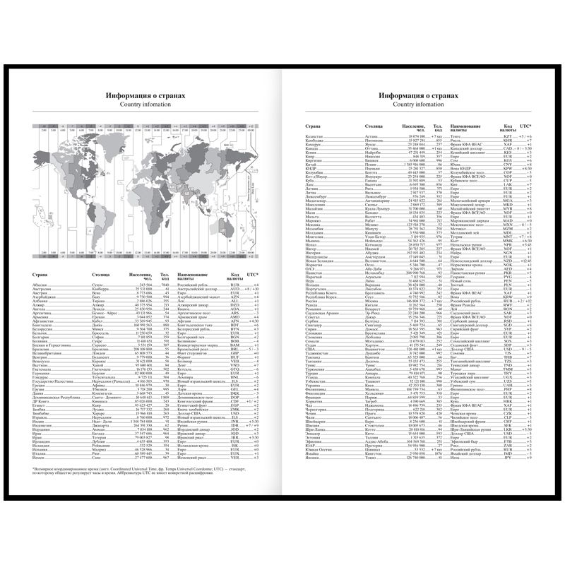 Ежедневник недатированный А5, 136л., 7БЦ OfficeSpace "Gradient", матовая ламинация, выб. лак