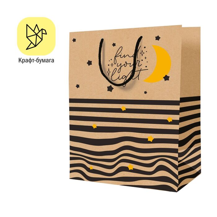 Пакет подарочный 18*23*10см ArtSpace "Find your lite", крафт