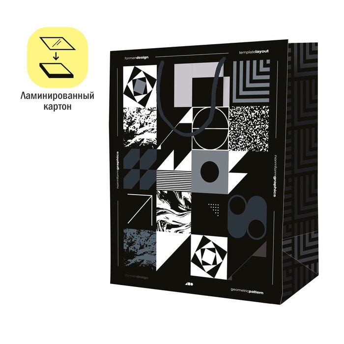 Пакет подарочный 18*23*10см ArtSpace "Geometric pattern", ламинированный