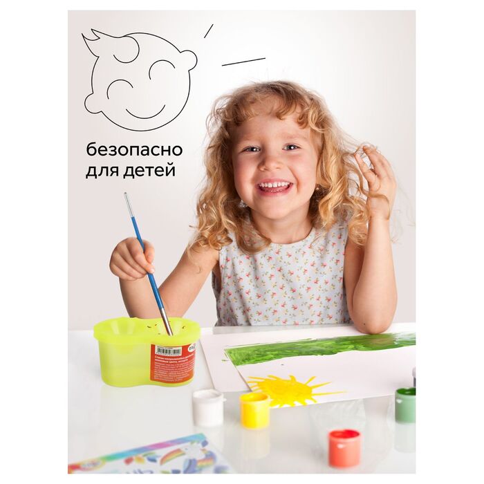 Стакан-непроливайка двойной Гамма, неоновые цвета, ассорти