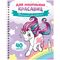 Большая раскраска А4 ArtSpace "Для маленьких красавиц" на гребне, 40стр.