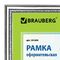 Рамка 30х40 см, пластик, багет 30 мм, BRAUBERG "HIT4", серебро, стекло, 391009