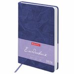 Ежедневник датированный 2024 А5 138x213 мм, BRAUBERG "Foliage", под кожу, сиреневый, 114924