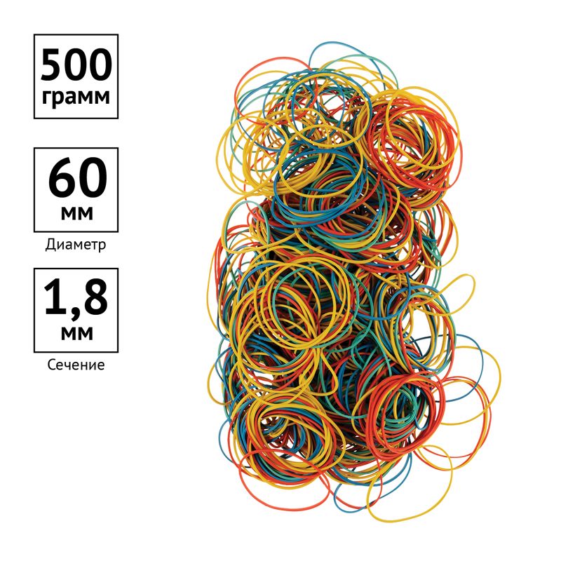 Банковская резинка 1кг OfficeSpace, диаметр 60мм, ассорти