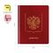 Дневник 1-11 кл. 48л. (твердый) ArtSpace "Герб. Бордовый", иск. кожа, тиснение фольгой, ляссе