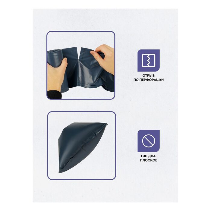 Мешки для мусора 35л OfficeClean ПВД, 50*60см, 30мкм, 20шт., двухслойные, особо прочные, синие, в рулоне