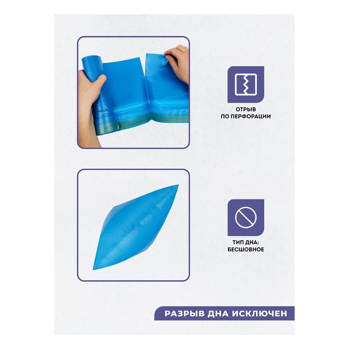 Мешки для мусора 60л OfficeClean ПСД, 60*70см, 30мкм, 15шт., особо прочные, синие, в рулоне, с завязками