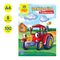 Раскраска А4 Мульти-Пульти "Спецтранспорт", 8стр.