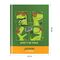 Дневник 1-4 кл. 48л. (твердый) ArtSpace "Рожденный быть гением", матовая ламинация