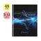 Дневник 5-11 кл. 48л. (твердый) ArtSpace "Воображение правит миром", глянцевая ламинация